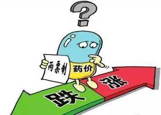 各地加快落地药品采购\两票制\ 可降低药品价格