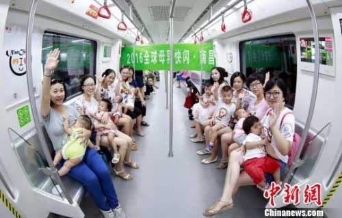 2016年8月6日,南昌8位辣妈登上地铁,通过现场哺乳的\快闪\活动,倡导母乳喂养