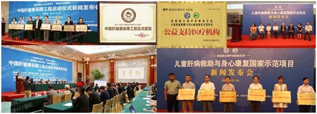 河南省医药科学研究院附属医院