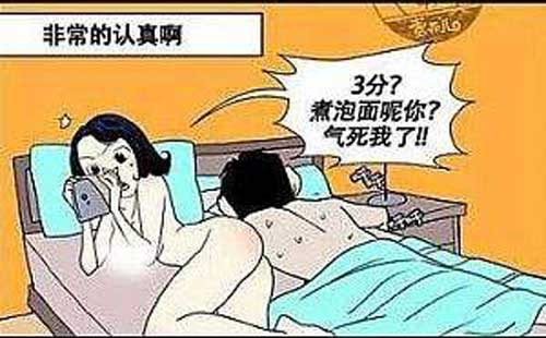 侫ʱ3й йԭЩ