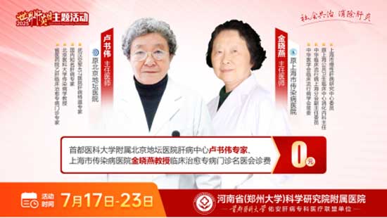 临床治愈领跑项目